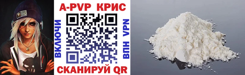 Alfa_PVP Crystall  нарко площадка официальный сайт  Белоозёрский 