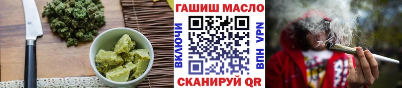 Cannafood конопля  гидра ССЫЛКА  Белоозёрский  где купить  