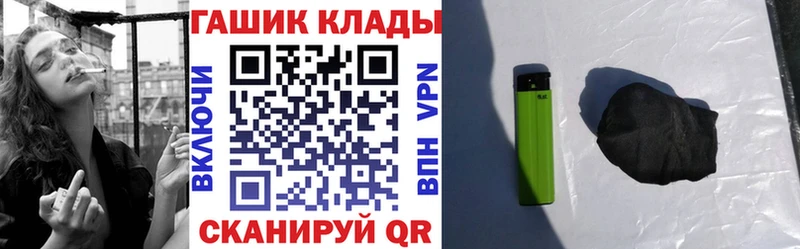 ГАШ Ice-O-Lator  Белоозёрский 