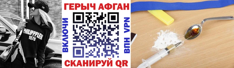 mega ссылки  дарк нет наркотические препараты  ГЕРОИН гречка  где купить наркотик  Белоозёрский 