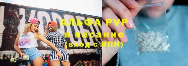 скорость Алексин