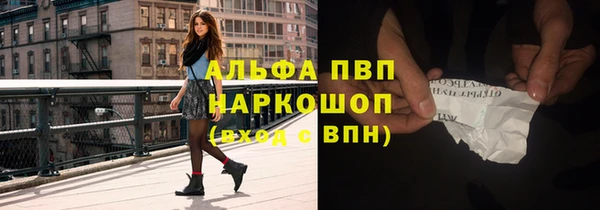 альфа пвп Алексеевка