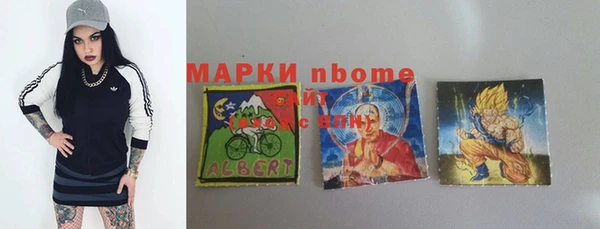 альфа пвп Алексеевка