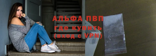 скорость Алексин
