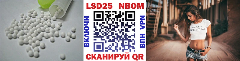 ЛСД экстази кислота  нарко площадка наркотические препараты  Белоозёрский 