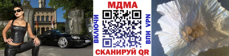 МДМА crystal  Белоозёрский 