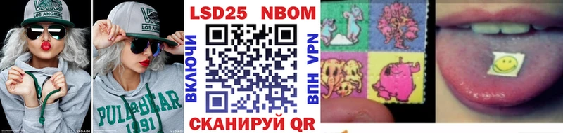 нарко площадка состав  Белоозёрский  Марки NBOMe 1,8мг 
