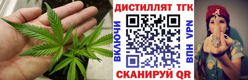 Дистиллят ТГК THC oil  где найти наркотики  Белоозёрский 