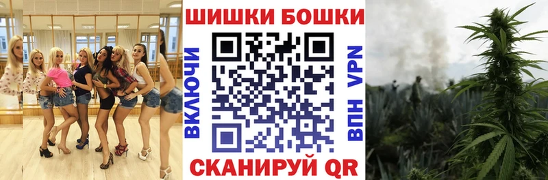 Канабис THC 21%  Белоозёрский 